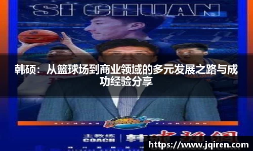 E世博esball官方网站