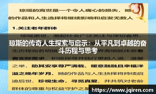 E世博esball官方网站