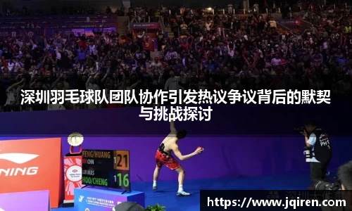 E世博esball官方网站