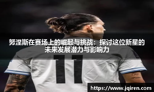 E世博esball官方网站