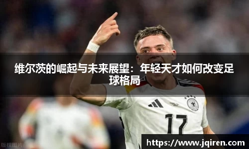 E世博esball官方网站